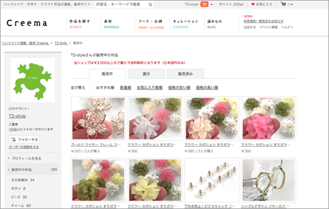 カード画像のキャプション2